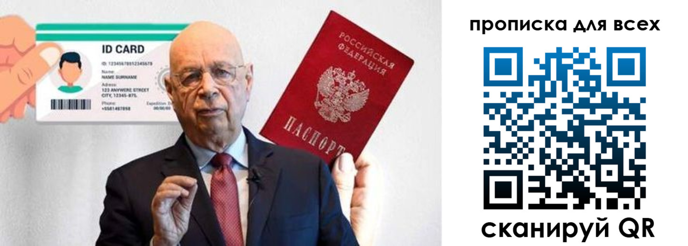 купить прописку в Ярославле