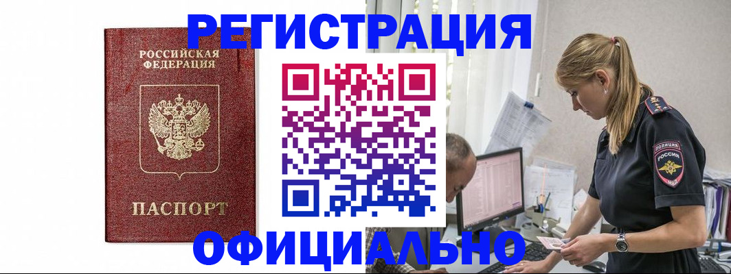 регистрация для школы в Ярославле