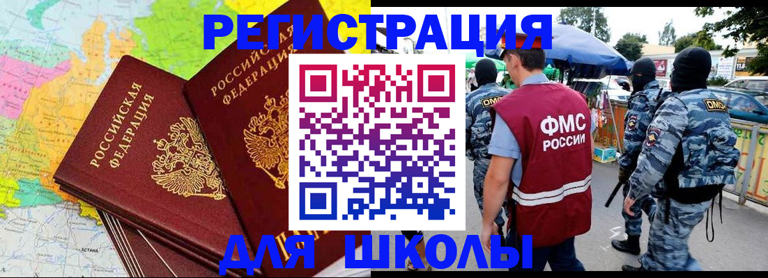 временная регистрация адрес в Ярославле